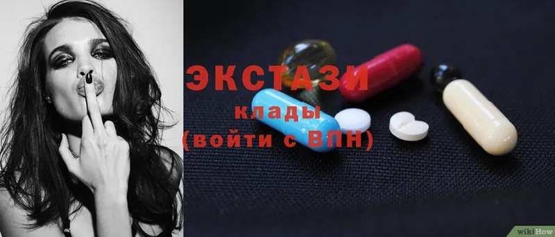 купить закладку  Оленегорск  блэк спрут как войти  Ecstasy mix 