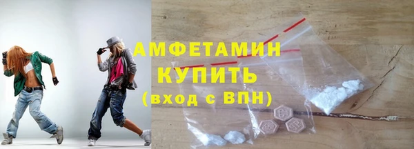 mdpv Волосово