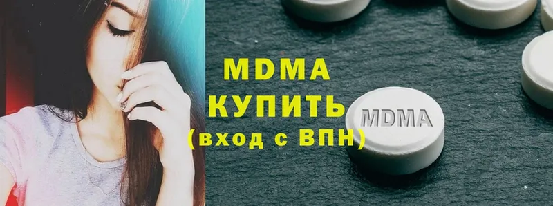 MDMA кристаллы  Оленегорск 